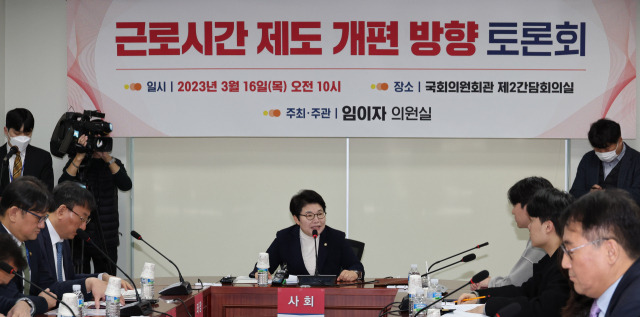 환경노동위원회 국민의힘 간사인 임이자 의원이 16일 오전 서울 여의도 국회 의원회관에서 열린 근로시간 제도 개편 방향 토론회에서 발언하고 있다. 연합뉴스