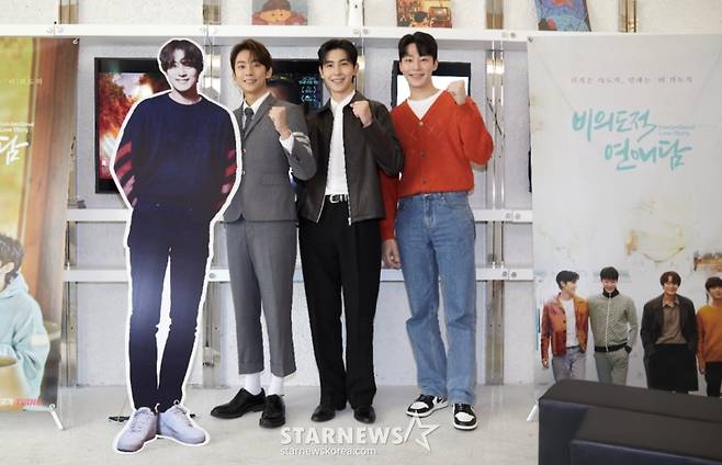 공찬-도우-원태민 '비의도적 연애담, 화이팅'[★포토]