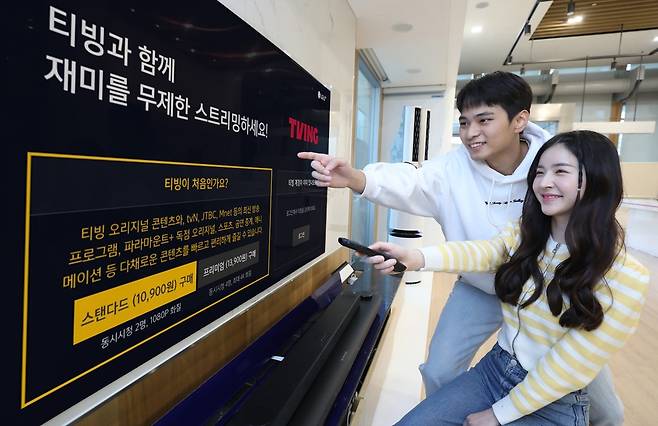 [LGU+ 제공. 재판매 및 DB 금지]