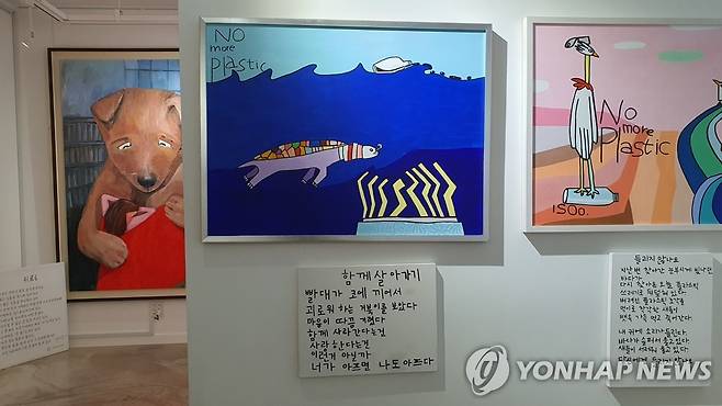 전이수 작가·칠곡할매꼴 특별기획전 [촬영 고성식]