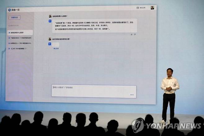 중국 바이두 창업자 리옌훙이 16일(현지시간) 베이징에서 자사 챗봇 '어니봇'의 기능에 대해 설명하는 모습. [이미지출처=연합뉴스]