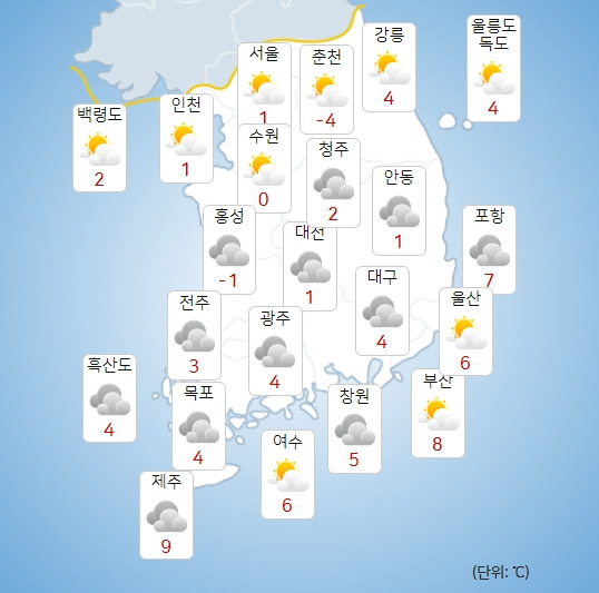 기상청 오늘(17일) 오전 날씨 : 전국날씨,날씨예보