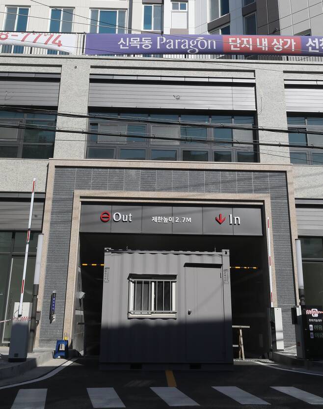 지난 14일 서울 양천구 '신목동 파라곤' 아파트 주차장 앞을 공사비 분담 문제로 유치권을 행사한 시공사가 컨테이너로 막고 있다. /뉴스1