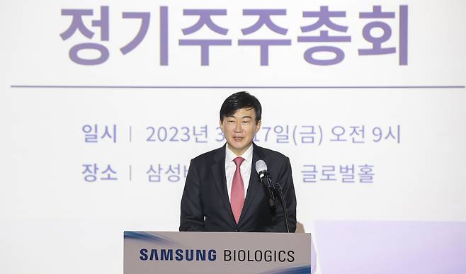 존 림 삼성바이오로직스 사장이 17일 오전 인천 송도 본사에서 열린 제12기 정기주주총회에서 인사말을 하고 있다. /삼성바이오로직스