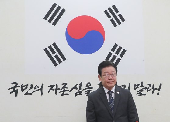 이재명 더불어민주당 대표가 17일 서울 여의도 국회에서 열린 최고위원회의에 참석하고 있다. 뉴스1