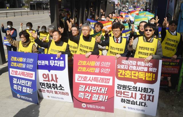 ▲ 강원도의사회는 16일 더불어민주당 도당 앞에서 ‘간호사단독법 면허강탈법 저지를 위한 보건복지의료 연대집회’를 열었다.  김정호