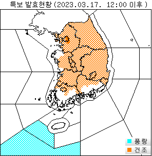 17일 낮 12시 기준 기상 특보 발효 현황. 기상청 제공