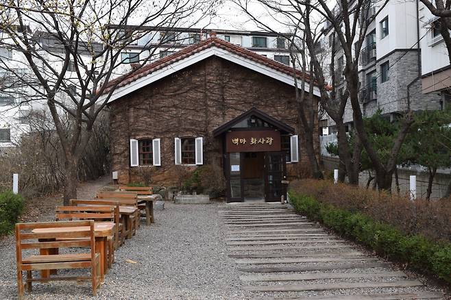 Baekma Hwasarang Cafe, thought to be the oldest cafe in Ilsan, Gyeonggi Province (Kim Hae-yeon/ The Korea Herald)
