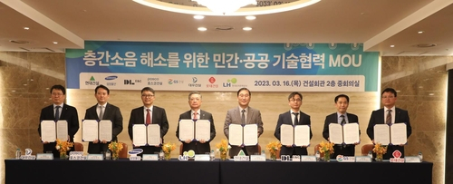 한국토지주택공사(LH)가 지난 16일 민간 건설사 7곳과 공동주택 층간소음 해소를 위한 기술협력 MOU를 체결했다. LH 제공