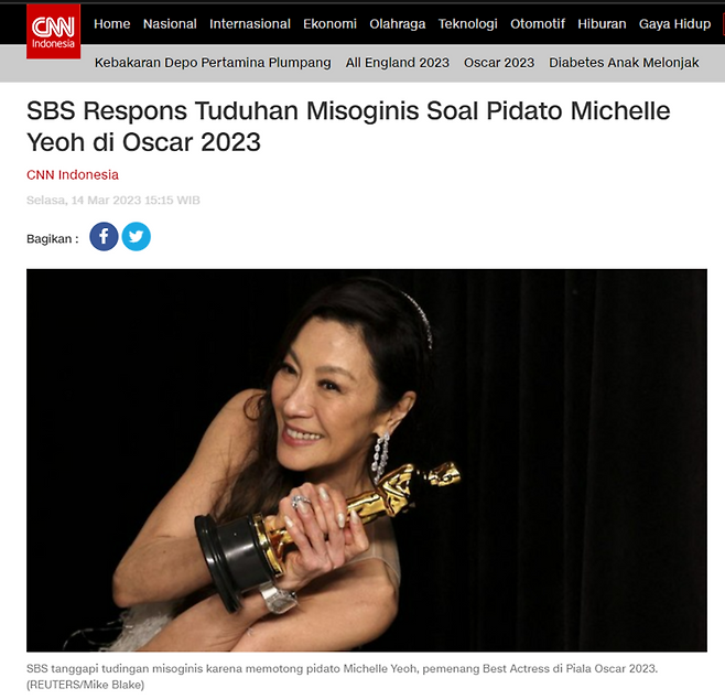 ▲ CNN 인도네시아 기사 갈무리.