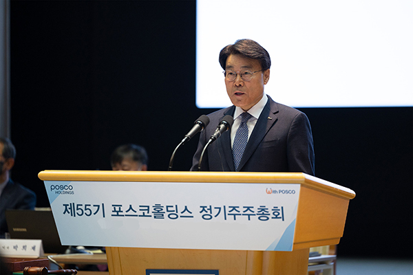 POSCO Holdings Chief Executive Officer Choi Jeong-woo greeting at the annual shareholders‘ meeting Friday. [Photo provided by POSCO Holdings]