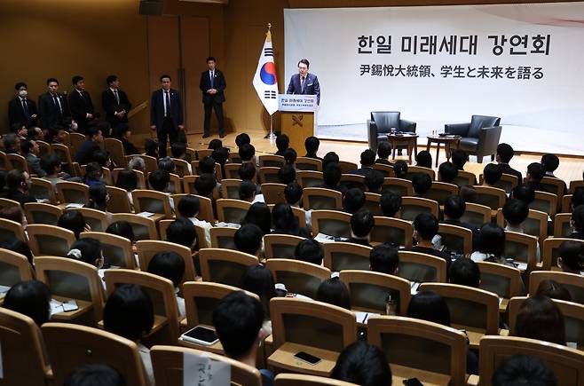 일본을 방문 중인 윤석열 대통령이 17일 도쿄 게이오대에서 열린 한일 미래세대 강연에서 발언하고 있다. [연합]