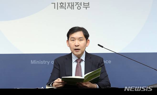 [세종=뉴시스] 강종민 기자 = 이승한 기획재정부 경제분석과장이 17일 세종시 정부세종청사에서 최근 경제동향을 발표하고 있다. 이 과장은 최근 물가 상승세가 다소 둔화되며 내수회복 속도가 완만해지고, 수출 부진과 제조기업심리 위축 등 경기둔화 흐름이 지속되는 중이라고 밝혔다. 2023.03.17. ppkjm@newsis.com