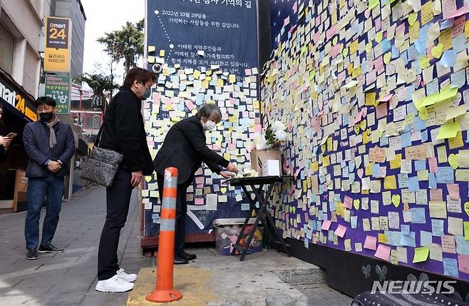 [서울=뉴시스] 김선웅 기자 = 일본 아카시 시(市) 불꽃축제 육교 압사사고 유족인 시모무라 세이지(下村 誠治) 씨와 미키 기요시(三木 淸) 씨가 17일 서울 용산구 이태원 참사 현장을 찾아 희생자들을 추모하고 있다. 2023.03.17. mangusta@newsis.com