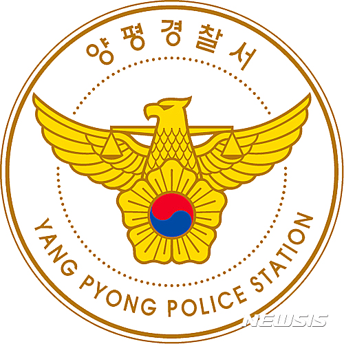 【양평=뉴시스】= 양평경찰서 로고.