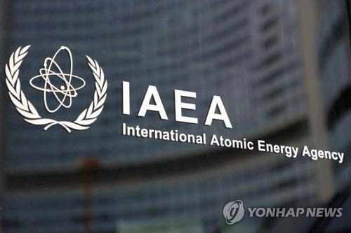 국제원자력기구(IAEA) 로고 [로이터 연합뉴스 자료 사진. 재판매 및 DB 금지]