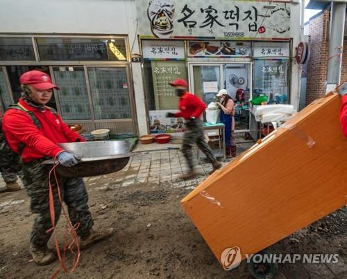 지난해 9월 태풍 피해 복구하는 해병대원 [연합뉴스 자료사진]