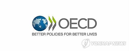 경제협력개발기구(OECD) 로고 [연합뉴스 자료사진. 재판매 및 DB 금지]