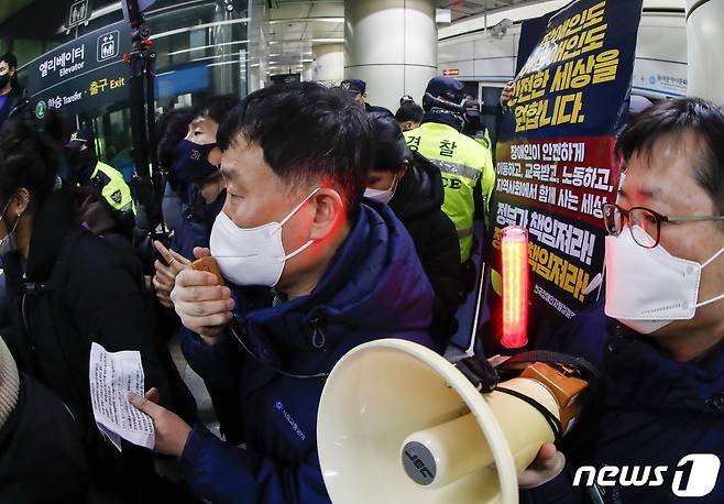 3일 오전 서울 동대문역사공원역에서 역장이 전국장애인차별철폐연대(전장연) 활동가들을 제지하기 위해 안내방송 하고 있다. 전장연은 이날 오전 8시 성신여대역에서 기습 선전전을 진행했다. 2023.1.3/뉴스1 ⓒ News1 김도우 기자