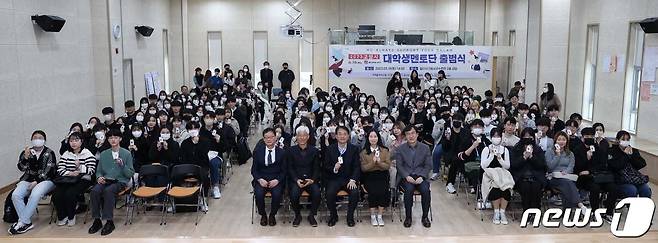 18일 경기 고양시 일산서구청소년수련관에서 열린 2023 '고양유니브' 출범식. (고양시 제공)