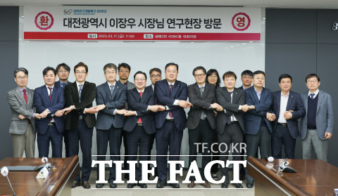 이장우 대전시장이 17일 한국생명공학연구원 관계자들과 기념사진을 찍고 있다.