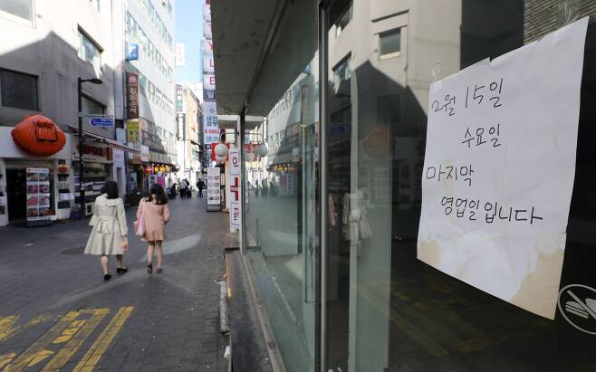 13일 오전 서울 중구 명동거리의 한 상점에 폐업 안내문이 붙여있다. /뉴스1