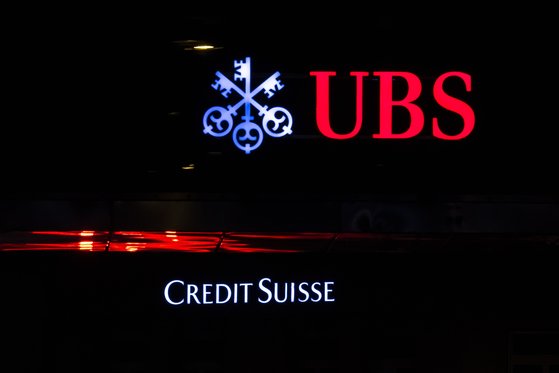 스위스 1위 투자은행(IB) UBS 빌딩. 연합뉴스