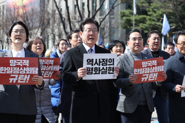 이재명 더불어민주당 대표와 박홍근 원내대표가 18일 오후 서울시청 인근에서 열린 강제동원 해법 및 한일정상회담을 규탄하는 3차 범국민대회에 참석해 관련 구호를 외치고 있다. 연합뉴스