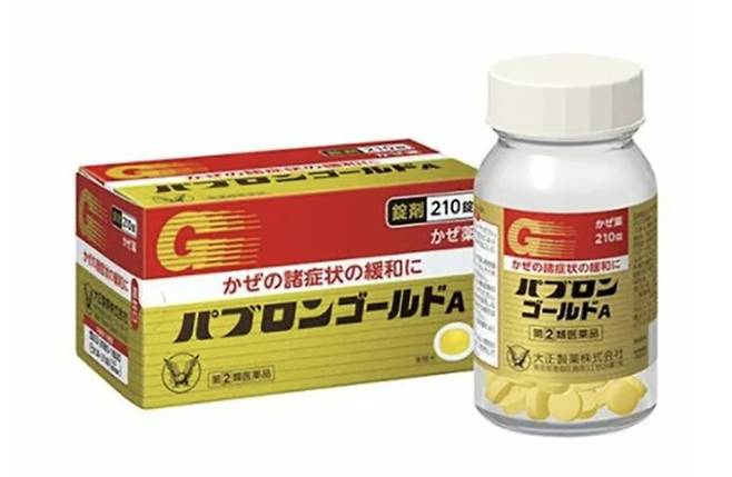 일본 다이쇼제약에서 제조·판매 중인 감기약 파브론 골드A. [사진 제공 = 다이쇼제약]