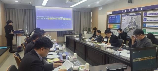 WHO 글로벌 바이오 캠퍼스' 공모사업 제1차 추진협의체 회의 모습. / 사진제공=경기도