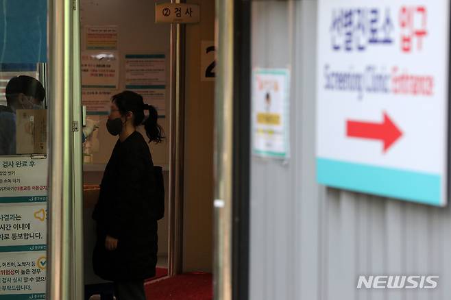[서울=뉴시스] 백동현 기자 = 지난 7일 오후 서울 중구보건소 선별진료소에서 의료진이 검체를 채취하고 있다. 2023.03.18. photo@newsis.com