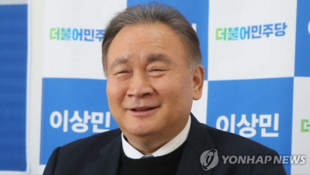 이상민 더불어민주당 의원. 연합뉴스