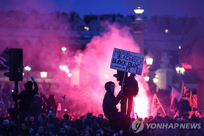 프랑스 파리 콩코르드 광장에서 열린 연금개혁 반대시위 [AFP=연합뉴스 자료사진. 재판매 및 DB 금지]