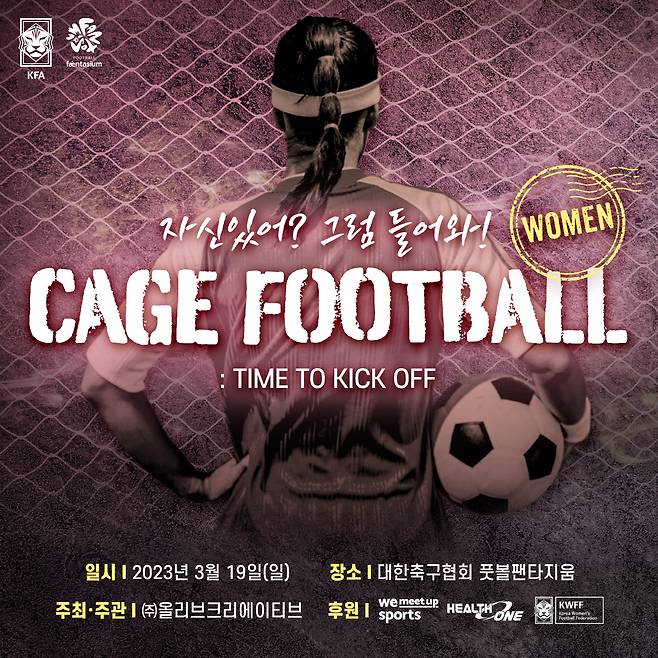 사진제공=올리브크리에이티브