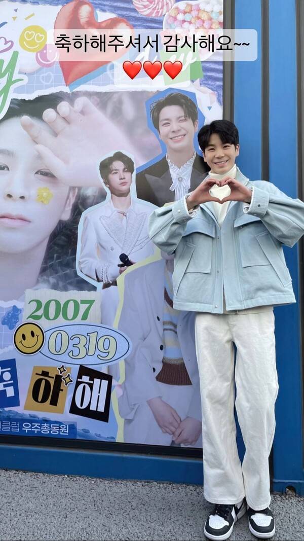 사진=정동원 인스타그램&nbsp;