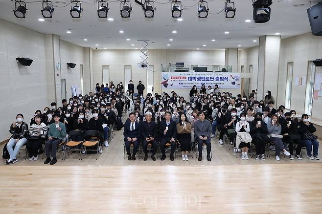 2023 대학생 멘토단 고양유니브 출범식.사진=고양시