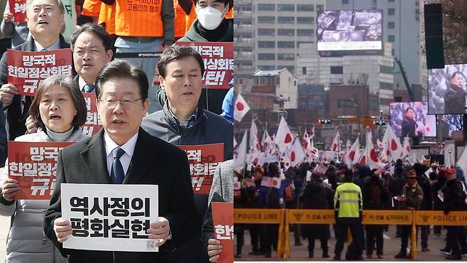 이재명 더불어민주당 대표가 18일 오후 서울 중구 서울광장에서 열린 '대일 굴욕외교 규탄 범국민대회'에 참석해 구호를 외치고 있다. 오른쪽은 합성으로 밝혀진 일장기 집회 사진. /뉴시스, 온라인 커뮤니티