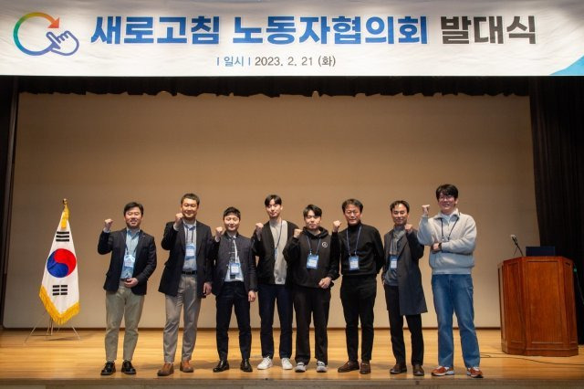 지난달 21일 서울 용산구 동자아트홀에서 발대신을 연 새로고침 협의회. 왼쪽부터  김우용 부산관광공사 열린노조 위원장, 김한엽 금호타이어 사무직노조 위원장,  박재민 코레일네트웍스 본사 일반직노조 위원장, 유준환 LG전자 사람중심 노동조합 위원장, 송시영 서울교통공사 올바른노조 위원장, 전승원 LG에너지솔루션 연구기술사무직노조 위원장, 백재하 LS일렉트릭 사무노조 위원장,  이동훈 한국가스공사 더 코가스 노조 위원장. 새로고침 노동자협의회 제공.