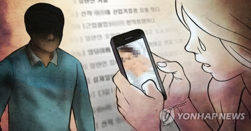 헤어진 여친 알몸사진 수백장 길거리에 뿌린 40대 日