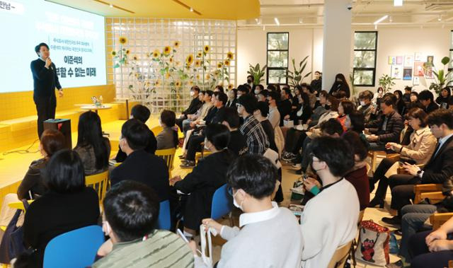 이준석 전 국민의힘 대표가 19일 오후 성남시 분당구 한 카페에서 저서 '이준석의 거부할 수 없는 미래' 독자와의 만남 시간을 갖고 있다. 뉴스1