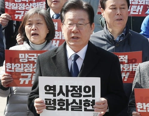 이재명 더불어민주당 대표가 18일 서울광장에서 열린 '대일 굴욕외교 규탄 범국민대회' 에 참석해 구호를 외치고 있다. 뉴스1