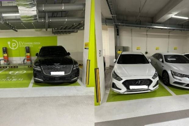 내연기관 차량으로 보이는 자동차들이 전기차 충전구역에 주차돼있다./사진=온라인 커뮤니티 캡처