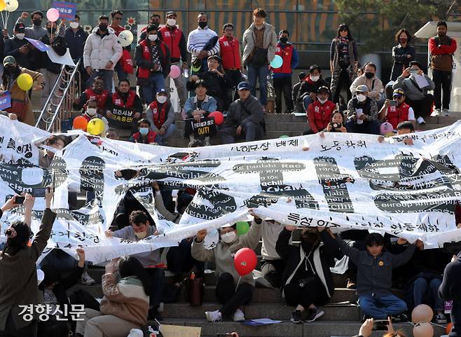 서울역 광장에서 19일 열린 2023 세계 인종차별 철폐의날(3월21일) 기념대회에서 참가자들이 이주민의 평등과 자유, 안전 보장을 촉구하며 ‘인종차별’이란 단어가 크게 적힌 대형 현수막을 찢고 있다. 김창길 기자