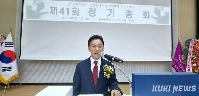 이권재 한국외식중앙회 대전 유성구 지부장이 개회사를 하고 있다. 