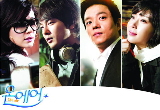 SBS '온에어'는 드라마PD와 작가·연기자·매니저들의 삶과 사랑이야기를 다뤄 인기를 끌었다. 사진은 '온에어' 메인 포스터. /사진=SBS 제공