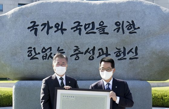 문재인 전 대통령(왼쪽)이 지난 2021년 4월 국가정보원에서 원훈석 제막을 마친 후 박지원 당시 국가정보원장로부터 개정된 국정원법을 새긴 동판을 증정받고 있다. 청와대 제공