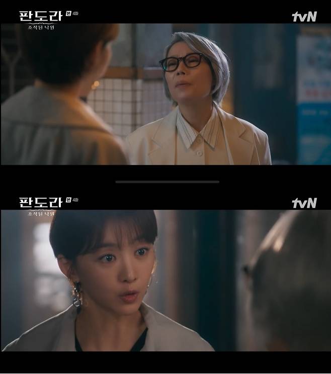 tvN 방송 캡처