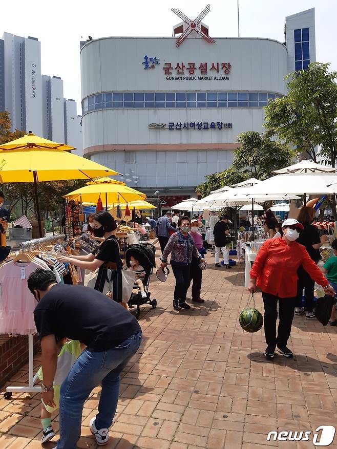 한국관광공사 대표 전통시장으로 선정된 군산공설시장.(군산시제공) 2023.3.20/뉴스1