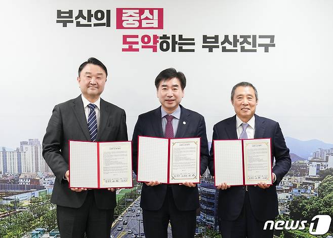 김영도 동의과학대학교총장, 김영욱 부산진구청장, 정영우 부산여자대학교총장(왼쪽부터 )이 16일  고등직업교육거점지구(HiVE)사업 업무협약을 맺고 기념 사진을 찍고 있다.(부산진구청 제공)