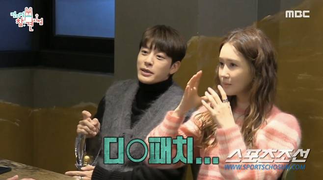 사진 출처=MBC '전지적 참견 시점'